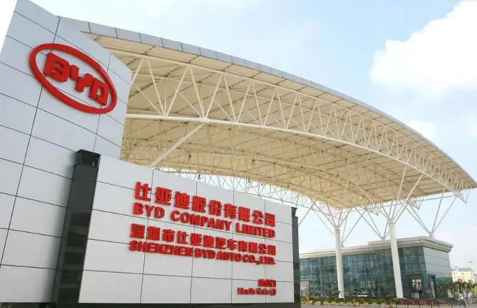 热烈祝贺99贵宾会音视频产品应用于比亚迪陕西分厂