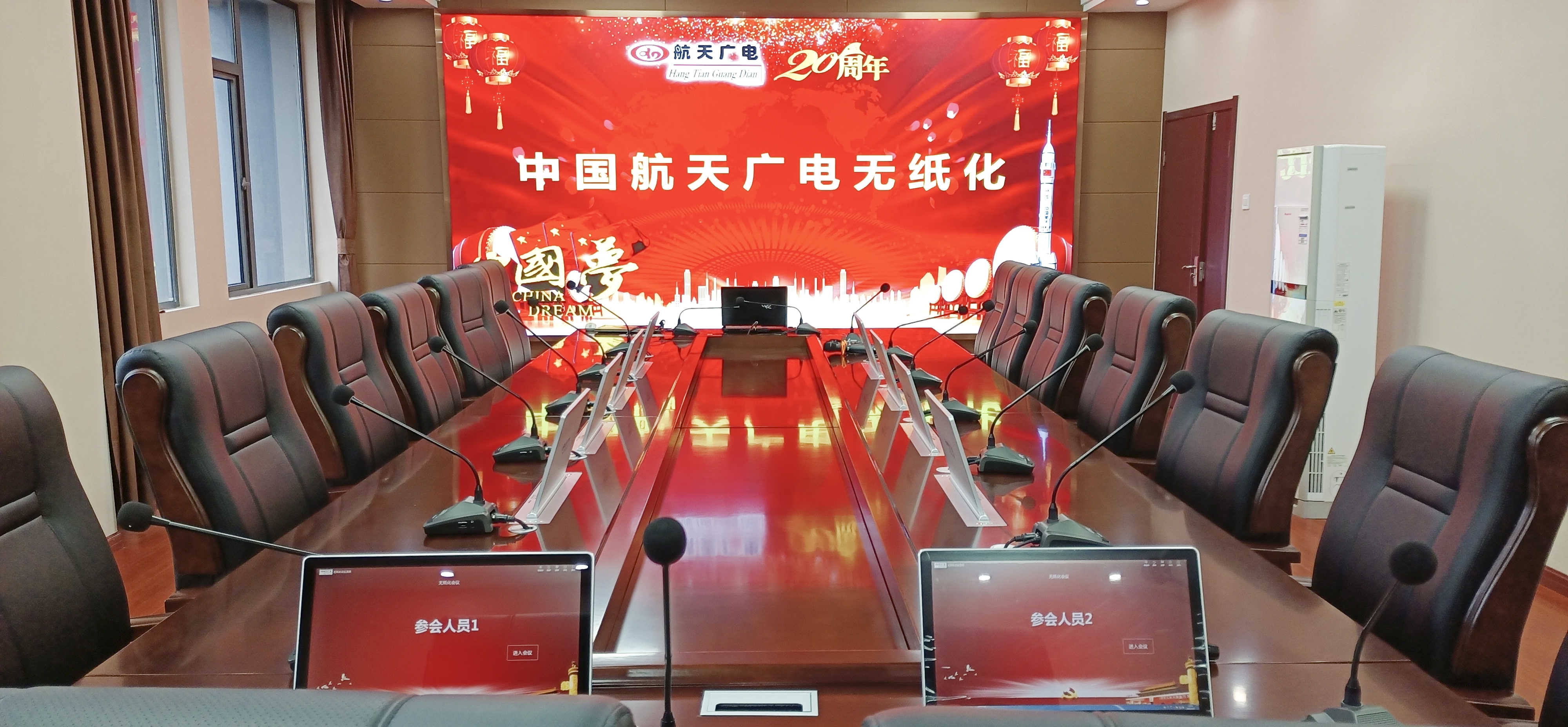 99贵宾会无纸化会议系统工程产品服务于某交通局！