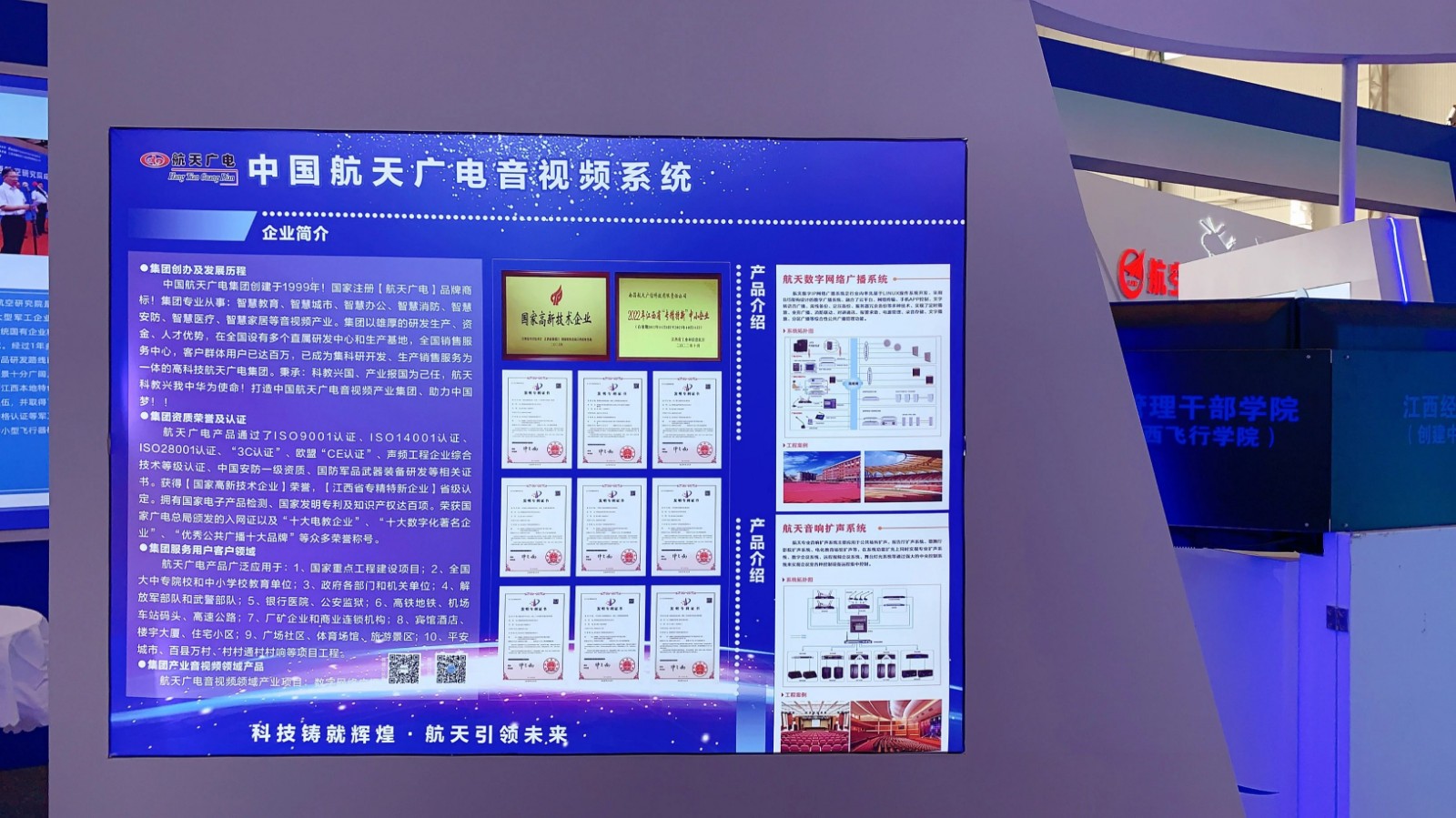 99贵宾会·(中国区)有限公司官网